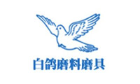 杭州郑州白鸽磨料有限公司